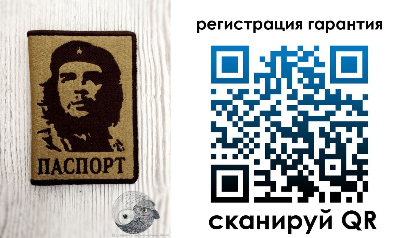 прописка в Курчалом
