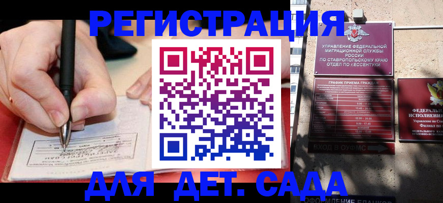 форма 3 в Курчалом